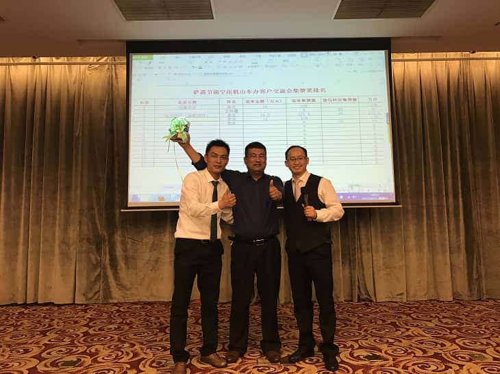 薩震節(jié)能空壓機客戶交流會集贊獎第五名