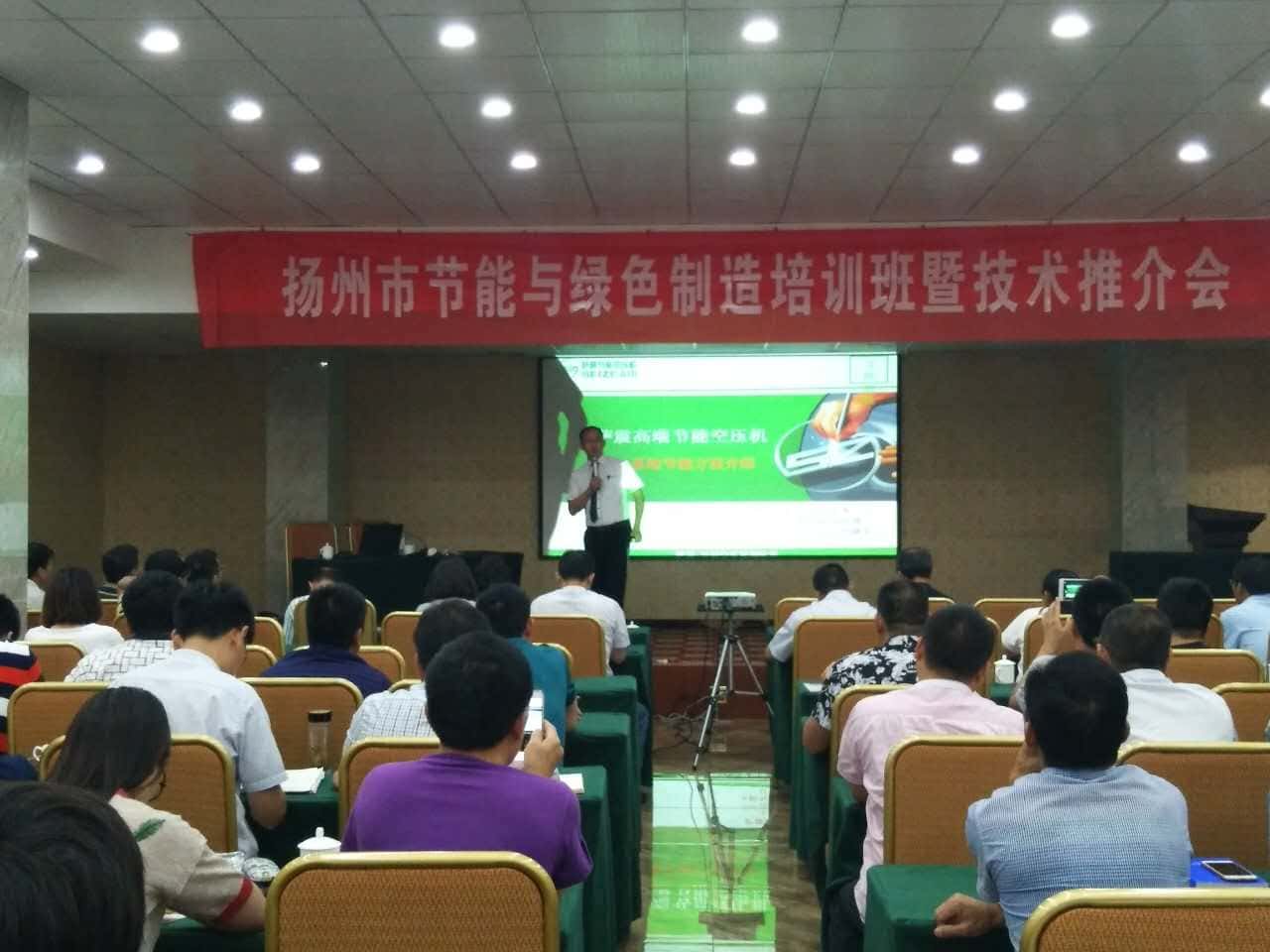 薩震永磁變頻空壓機(jī)總經(jīng)理程紅星